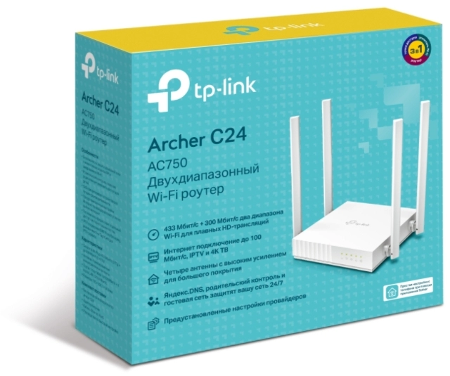 Router TP-Link Archer C24 